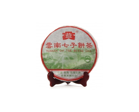 山海关普洱茶大益回收大益茶2004年彩大益500克 件/提/片